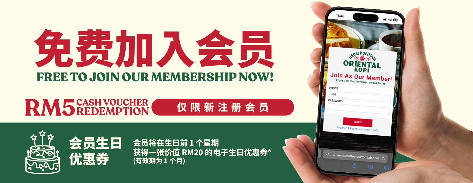 Membership_CN_11032024