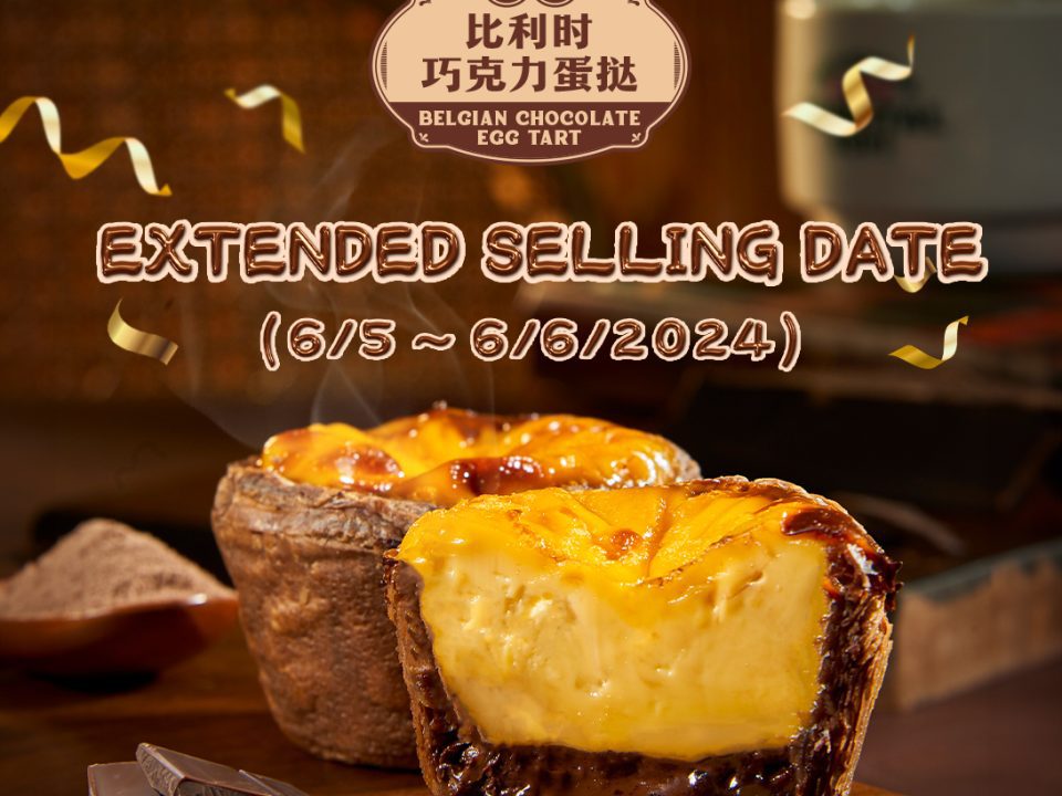 Chocolate Egg tart 0606 ENG