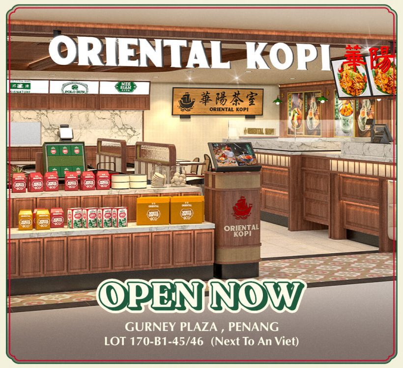 gurney-plaza-en