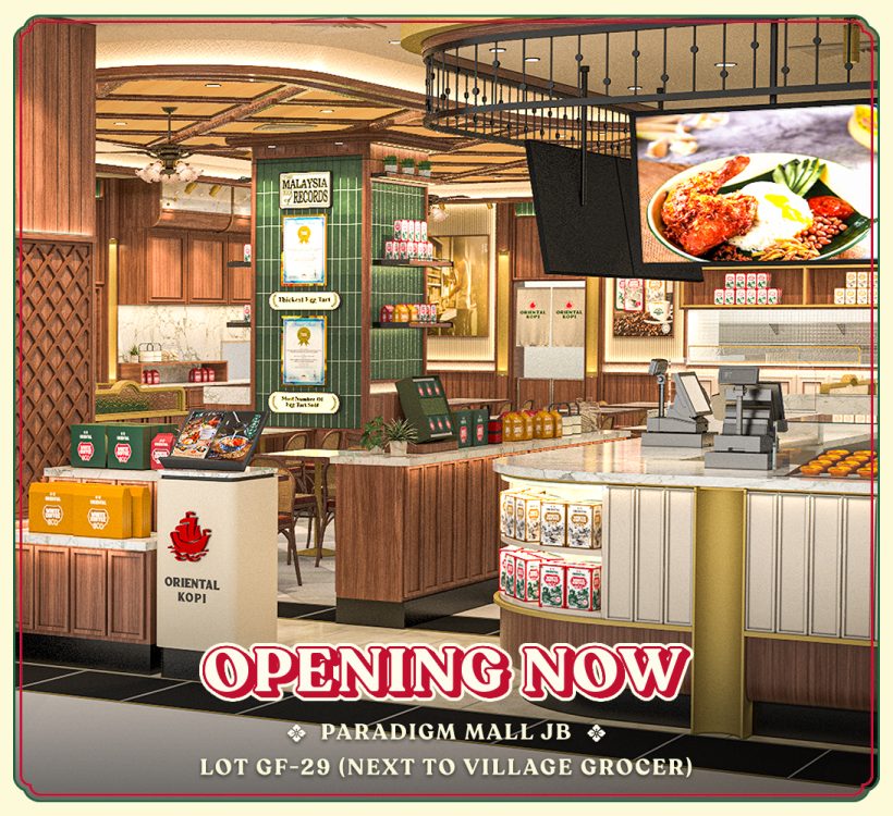 EH_PMJB_现已开业_website_1093x1000px