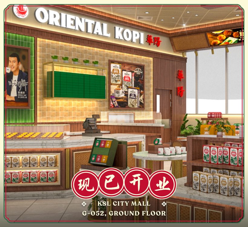 CH_KSL_opening now_website_1093x1000
