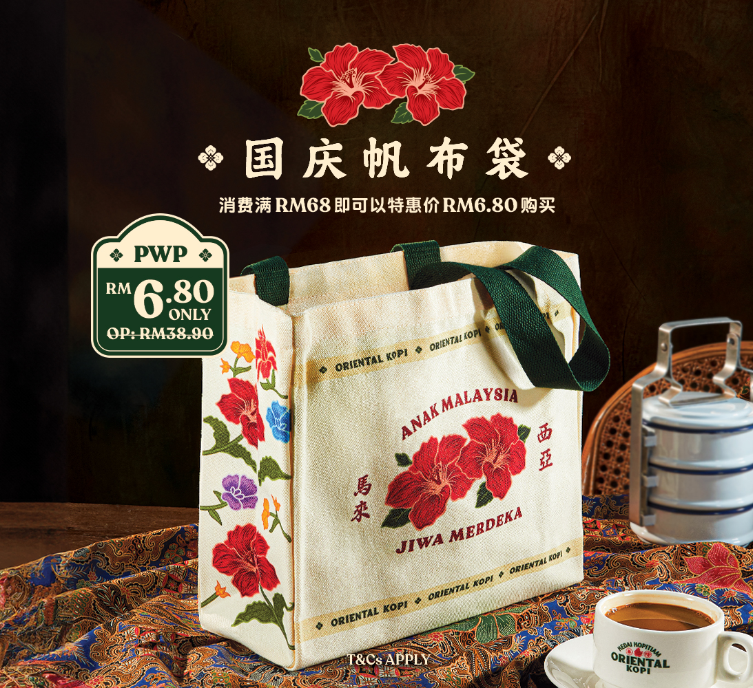 华阳国庆帆布袋推出啦! - Oriental Kopi